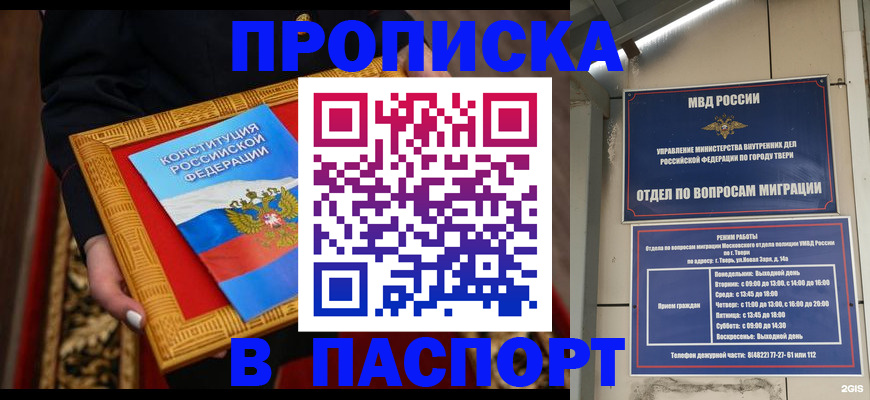 форма 3 в Черняховске
