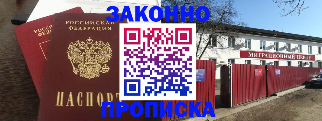 форма 3 в Черняховске